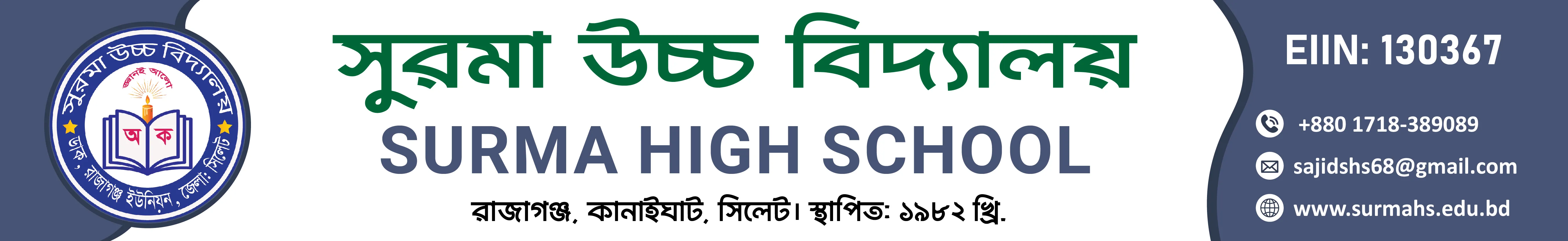 Institute Banner